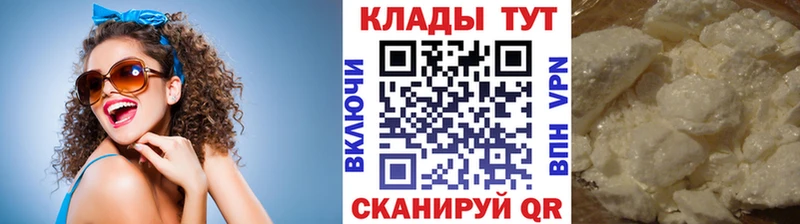 Где купить наркотики Староминская ГАШИШ  АМФЕТАМИН  Меф мяу мяу  Канабис 