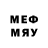 Меф кристаллы Alex26russe Merfi
