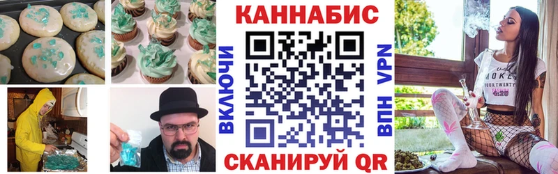 Cannafood марихуана  omg ссылка  Староминская 