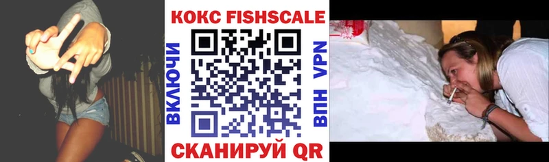 Cocaine FishScale  blacksprut онион  Староминская 