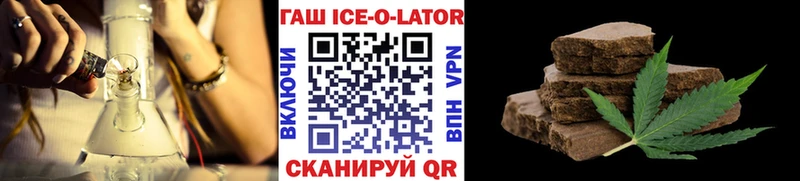 где найти   Староминская  это клад  Гашиш Cannabis 