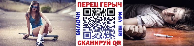 ГЕРОИН Heroin  даркнет телеграм  Староминская 