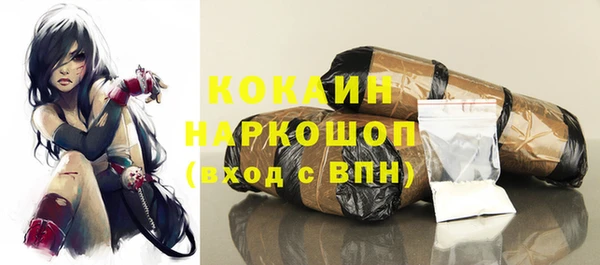 кокаин Михайловск