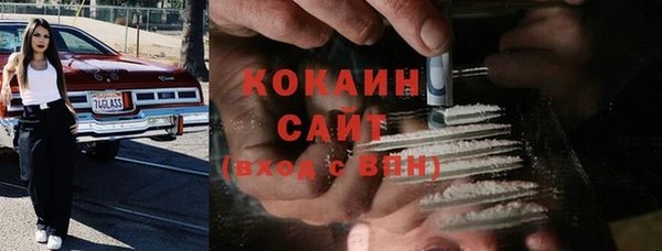 кокаин колумбия Алапаевск