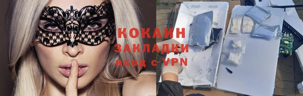 мяу мяу кристалл Михайлов