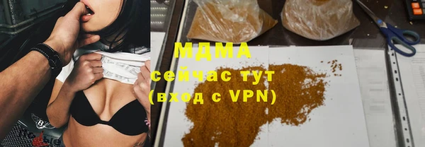мяу мяу кристалл Михайлов