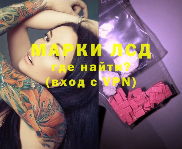кокаин Михайловск