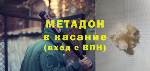 героин Михайловка