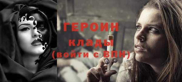 кокаин Михайловск