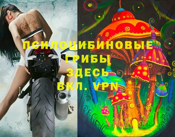 героин Михайловка