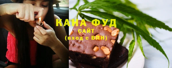 мяу мяу кристалл Михайлов