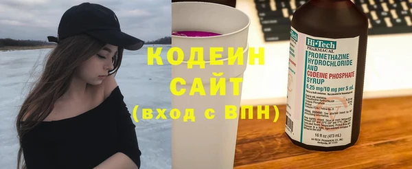 мяу мяу кристалл Михайлов