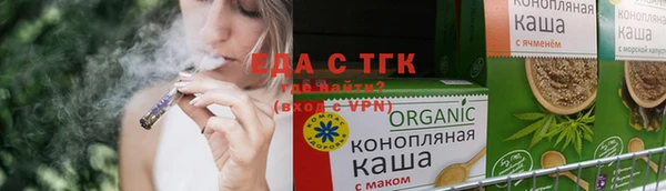 шишки Медногорск