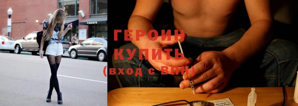 кокаин Михайловск
