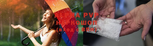 кокаин Михайловск