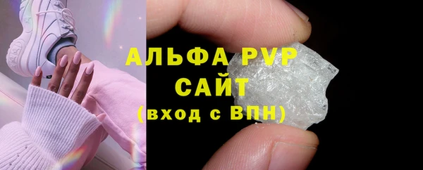 кокаин Михайловск