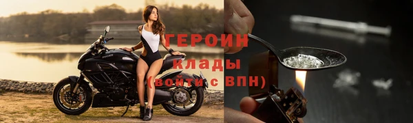 кокаин Михайловск