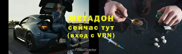 мяу мяу кристалл Михайлов