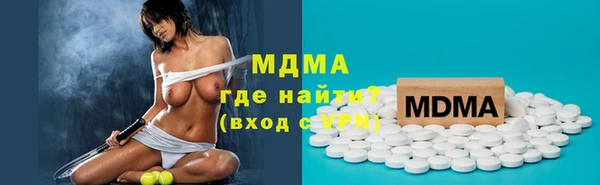 кокаин Михайловск