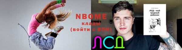 кокаин колумбия Алапаевск