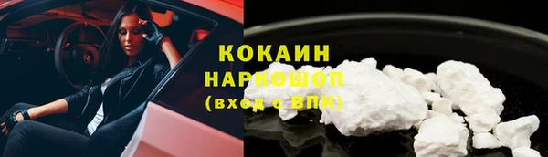 мяу мяу кристалл Михайлов
