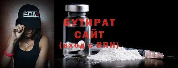 героин Михайловка