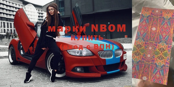героин Михайловка