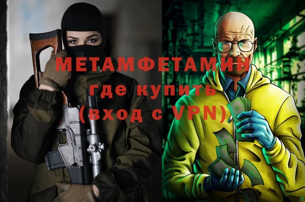 мяу мяу кристалл Михайлов