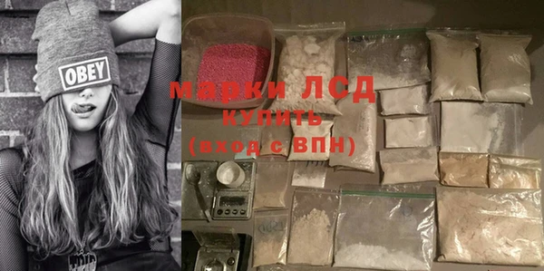 героин Михайловка