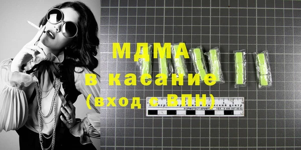 героин Михайловка