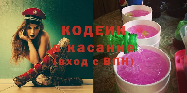 мяу мяу кристалл Михайлов