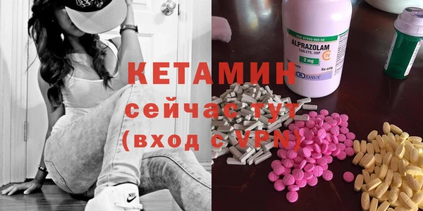 кокаин Михайловск
