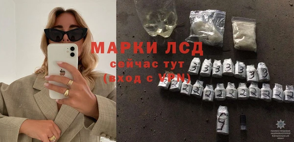 мяу мяу кристалл Михайлов