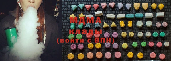 героин Михайловка