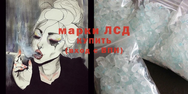 героин Михайловка
