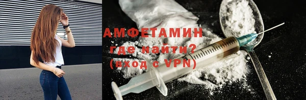 кокаин Михайловск
