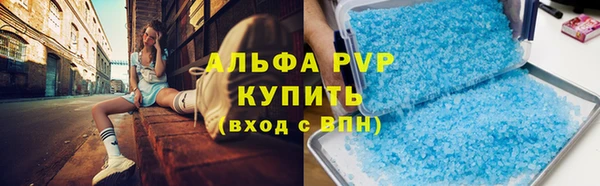 кокаин Михайловск