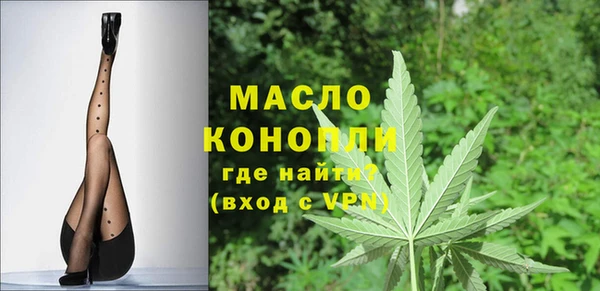 мяу мяу кристалл Михайлов