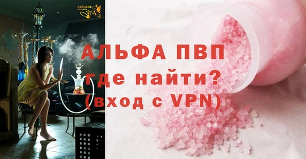 мяу мяу кристалл Михайлов