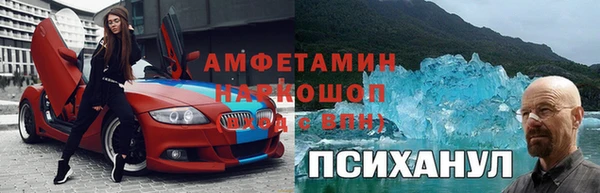 героин Михайловка