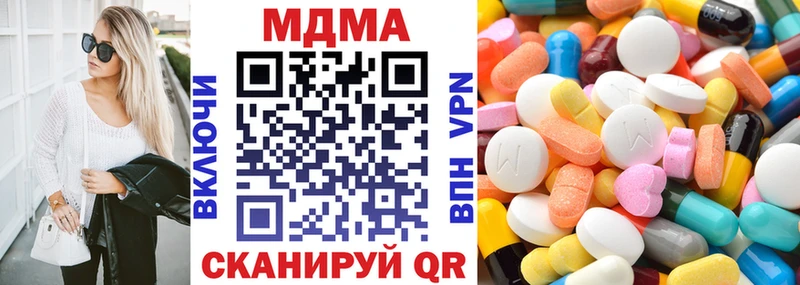 сколько стоит  кракен как войти  MDMA Molly  Староминская 