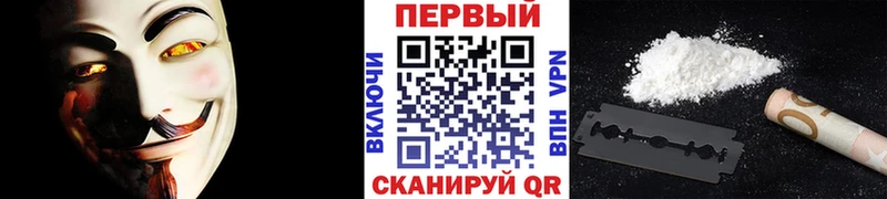 дарк нет формула ссылка на мегу зеркало Первитин витя Староминская даркнет сайт