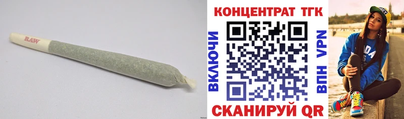 Дистиллят ТГК вейп с тгк Староминская